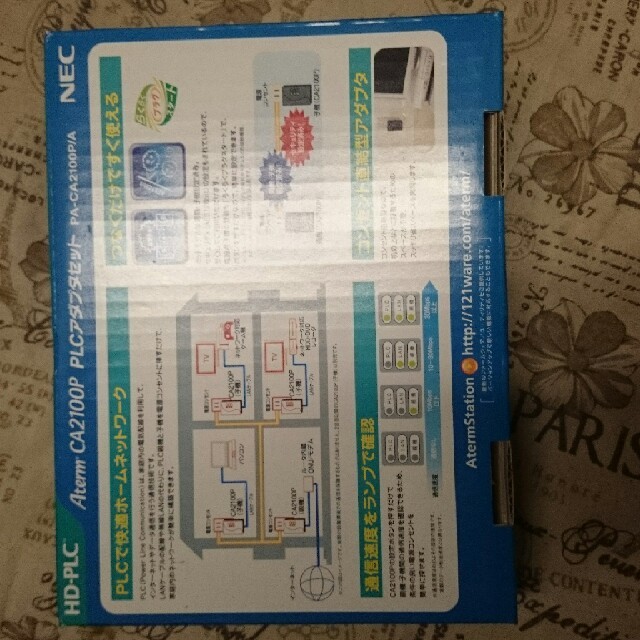 PCLアダプタセット スマホ/家電/カメラのPC/タブレット(PC周辺機器)の商品写真