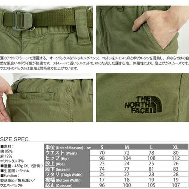 THE NORTH FACE(ザノースフェイス)のザ ノースフェイス THE NORTH FACE メンズ パンツ メンズのパンツ(ワークパンツ/カーゴパンツ)の商品写真