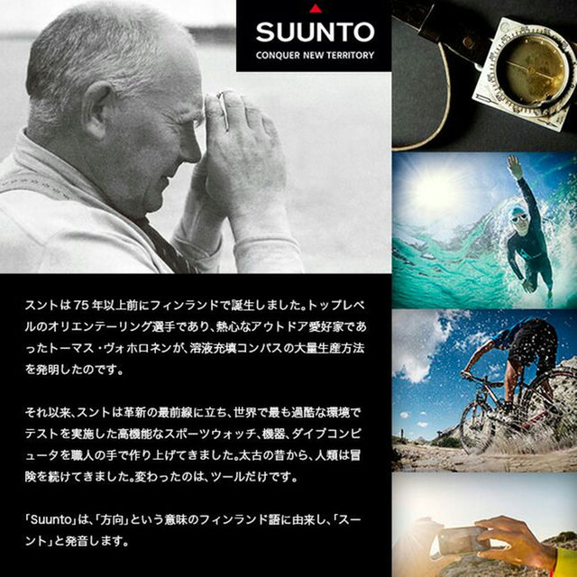 SUUNTO(スント)のSUUNTO TRAVERSE SLATE　スント トラバース スレート腕時計 レディースのファッション小物(腕時計)の商品写真