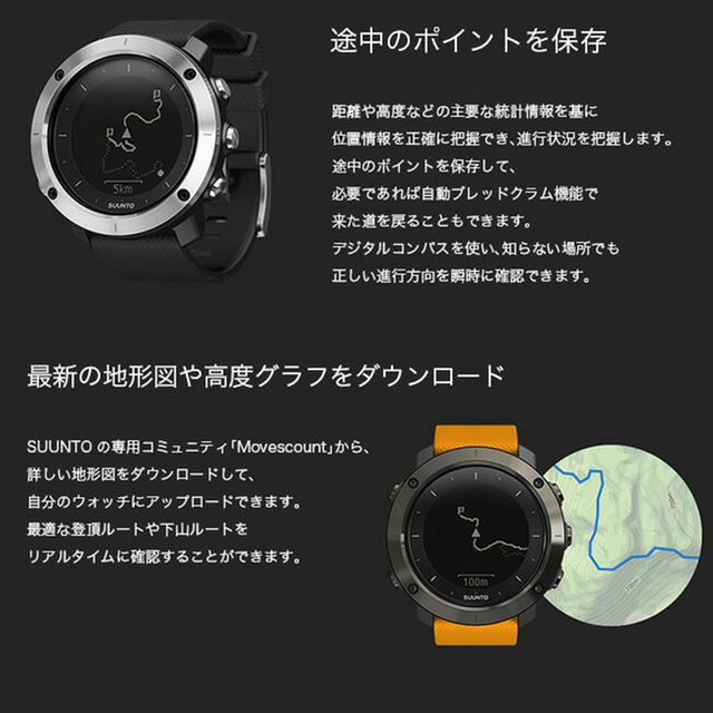 SUUNTO(スント)のSUUNTO TRAVERSE SLATE　スント トラバース スレート腕時計 レディースのファッション小物(腕時計)の商品写真