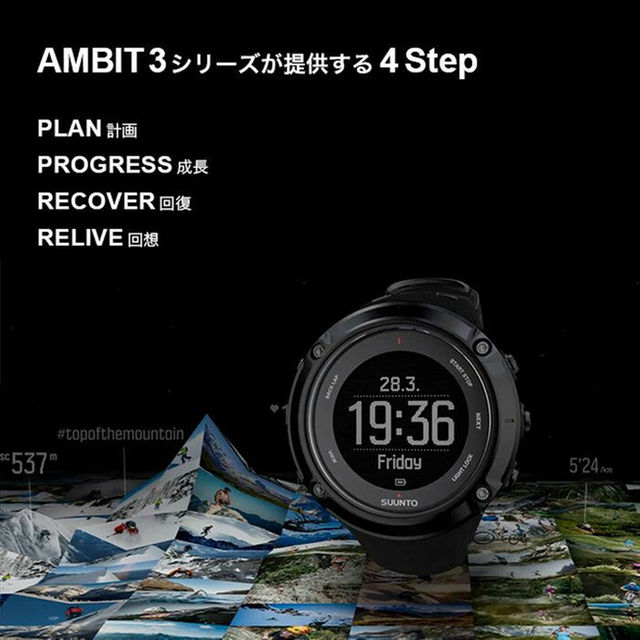 スント アンビット3 ピークSUUNTO 腕時計 Ambit3 Peak