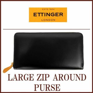 エッティンガー(ETTINGER)のエッティンガー ETTINGER  長財布 メンズ ラウンドファスナー　財布(長財布)