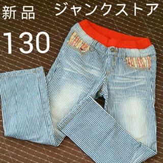 ジャンクストアー(JUNK STORE)の新品ジャンクストア(パンツ/スパッツ)