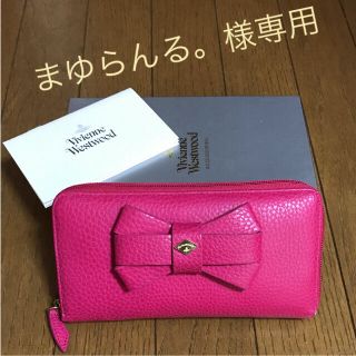 ヴィヴィアンウエストウッド(Vivienne Westwood)のヴィヴィアンウェストウッド長財布最終値下げ(財布)