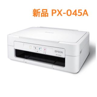 エプソン(EPSON)の新品 EPSON PX-045A(その他)