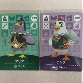 ニンテンドー3DS(ニンテンドー3DS)のとびだせ どうぶつの森 amiibo カード アリア ケンタ 新品(その他)