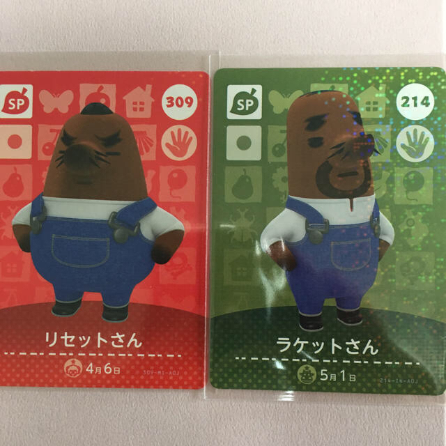ニンテンドー3ds とびだせ どうぶつの森 Amiibo カード リセットさん ラケットさん 新品の通販 By Coco S Shop ニンテンドー3dsならラクマ