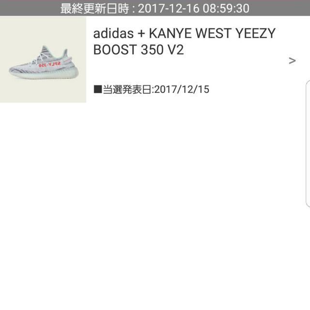 adidas(アディダス)のyeezy boost  350 v2 blue tint メンズの靴/シューズ(スニーカー)の商品写真