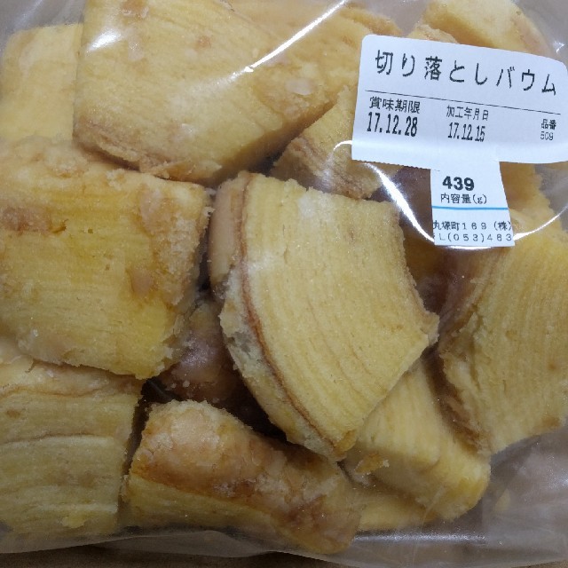 ４３９グラム★切り落としバウム　治一郎★アウトレット 食品/飲料/酒の食品(菓子/デザート)の商品写真