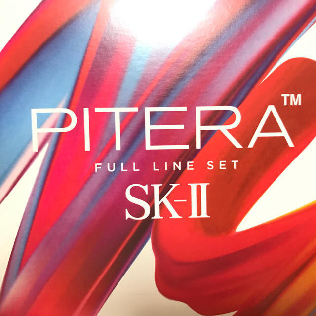 SK-II PITERA フルラインセット