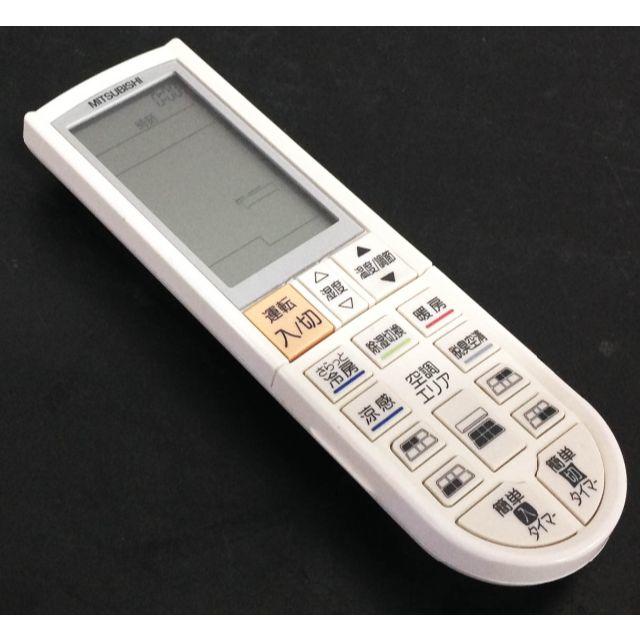 三菱電機(ミツビシデンキ)の中古☆MITSUBISHI 純正エアコン用リモコン PG061 スマホ/家電/カメラの冷暖房/空調(その他)の商品写真