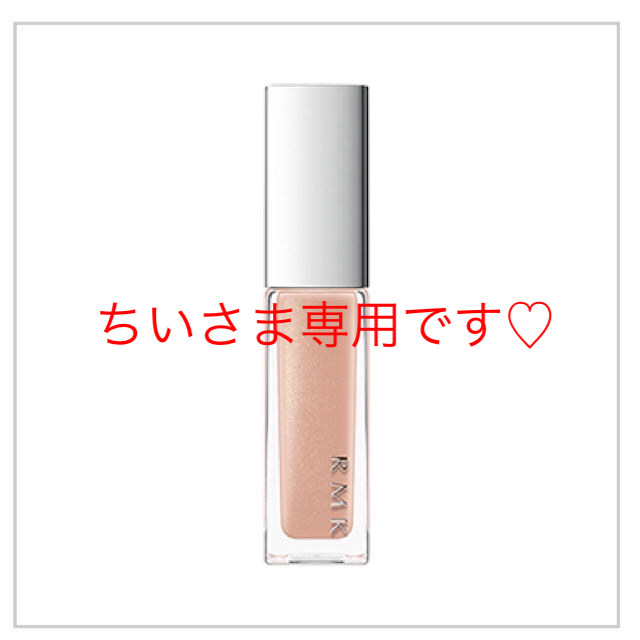 RMK(アールエムケー)のRMK  ネイルポリッシュ 02（P）フェミニンベージュ コスメ/美容のネイル(マニキュア)の商品写真