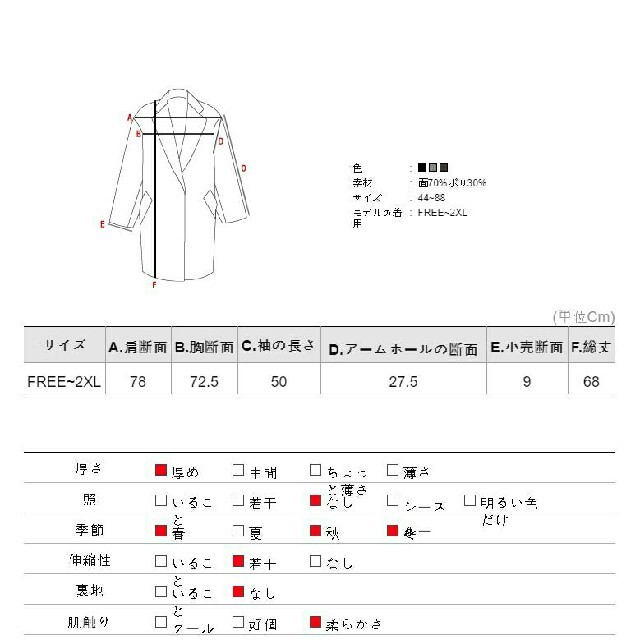 ライン　ハイネック　ニット