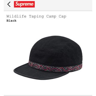 シュプリーム(Supreme)のWildlife Taping Camp Cap  シュプリーム supreme(キャップ)