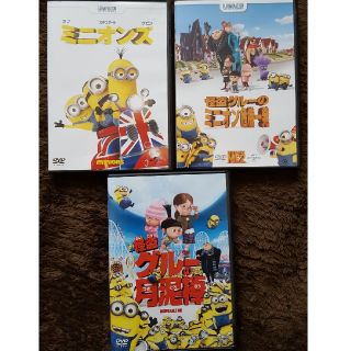 ミニオンDVD3枚セット(キッズ/ファミリー)