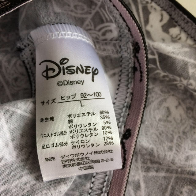 Disney(ディズニー)の白雪様専用 新品未使用 ミッキーショーツ Ｌサイズ二枚セット レディースの下着/アンダーウェア(ショーツ)の商品写真