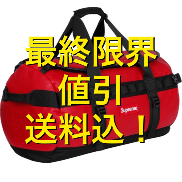 supreme north Face leather duffel bag