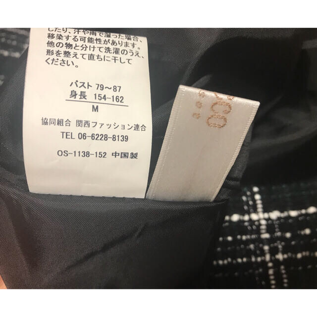 tocco(トッコ)の【年末SALE⚠️（〜12/21）】 tocco closet☆ワンピース レディースのワンピース(ひざ丈ワンピース)の商品写真