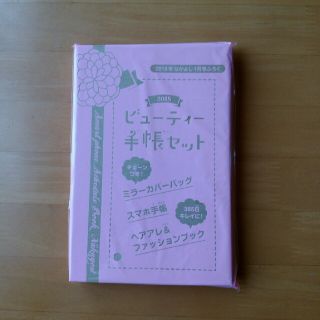 コウダンシャ(講談社)のなかよし 付録 2018年 1月号 最新号(その他)