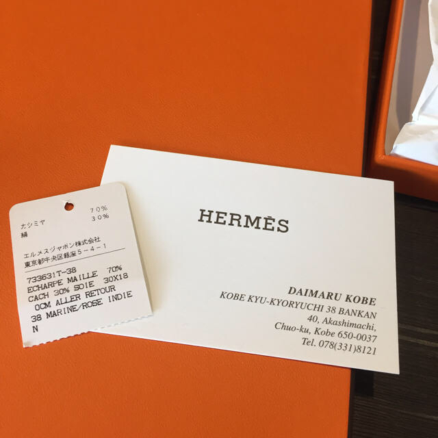 Hermes(エルメス)のエルメス  カシミア&シルクマフラー レディースのファッション小物(マフラー/ショール)の商品写真