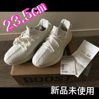 アディダス(adidas)のYEEZY BOOST 350 V2 23.5㎝ ホワイト(スニーカー)