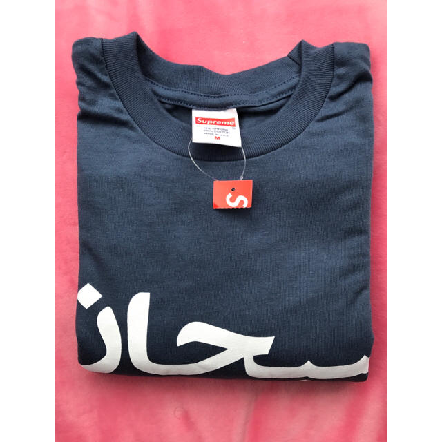 【数量限定】 Supreme - Supreme Arabic Tee ネイビー M アラビック Tシャツ/カットソー(七分/長袖)