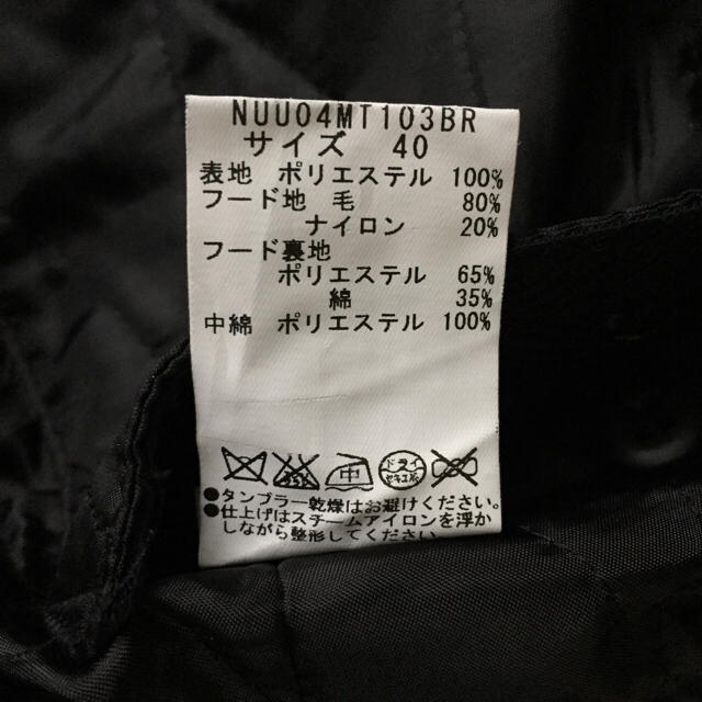 nano・universe(ナノユニバース)のナノユニバース  ウールコート メンズのジャケット/アウター(ミリタリージャケット)の商品写真