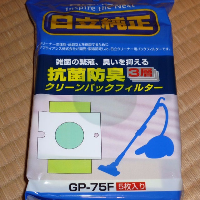 日立(ヒタチ)の日立　掃除機用純正紙パック　GP-75F　５枚入り　６パック　新品未開封 スマホ/家電/カメラの生活家電(掃除機)の商品写真