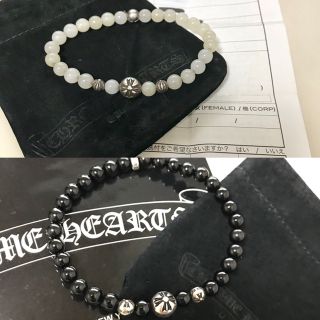 クロムハーツ(Chrome Hearts)の正規品 インボイス 革袋 有 クロムハーツ ブレスレット 2色セット(ブレスレット)