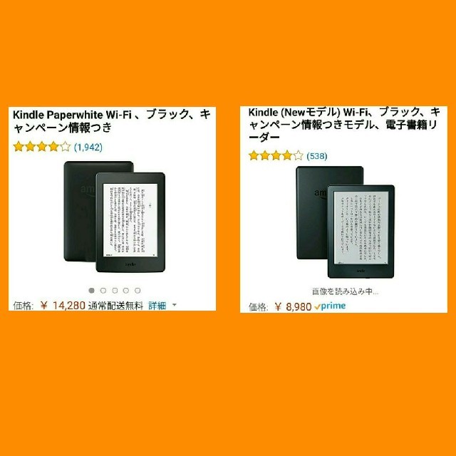 PC/タブレット新品 4個セット Kindle PAPERWHITE 2個 Kindle 2個