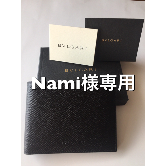 未使用】BVLGARI ブルガリ 二つ折り財布 正規品 www.mediacommerce.ec