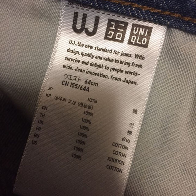 UNIQLO(ユニクロ)のユニクロ デニムスカート レディースのスカート(ミニスカート)の商品写真