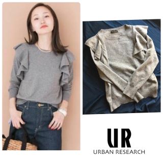 アーバンリサーチ(URBAN RESEARCH)の専用 アーバンリサーチ 袖フリルニット(ニット/セーター)