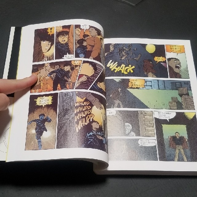 AKIRA フルカラー豪華版 全巻の通販 by ROBIN4423's shop|ラクマ AKIRA フルカラー豪華版 全巻の通販 by ROBIN4423's shop|ラクマ