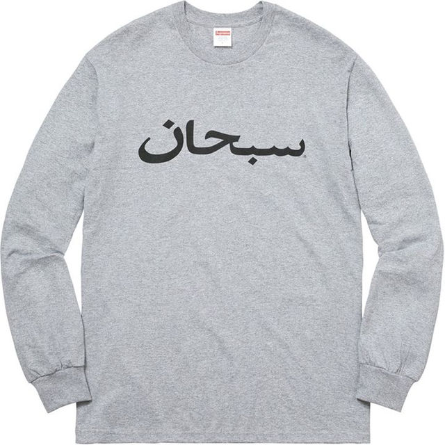 Supreme ArabicLogoLSTee