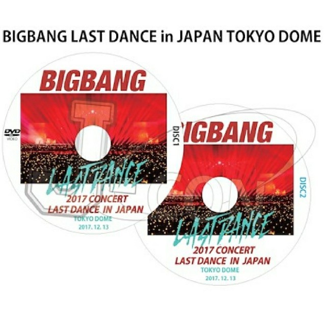 BIGBANG(ビッグバン)のBIGBANG　ラストダンス　2017.12.13 エンタメ/ホビーのDVD/ブルーレイ(ミュージック)の商品写真