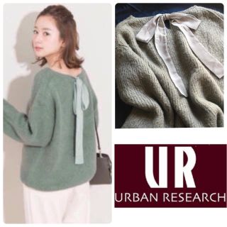 アーバンリサーチ(URBAN RESEARCH)のURバックリボン モヘヤニット(ニット/セーター)