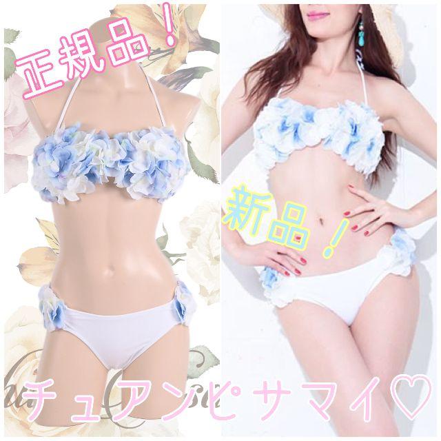 【新品】正規品 タグ付き チュアンピサマイ 水着 ビキニ ブルー フラワー 青 【新品】正規品 タグ付き チュアンピサマイ 水着 ビキニ ブルー フラワー 青