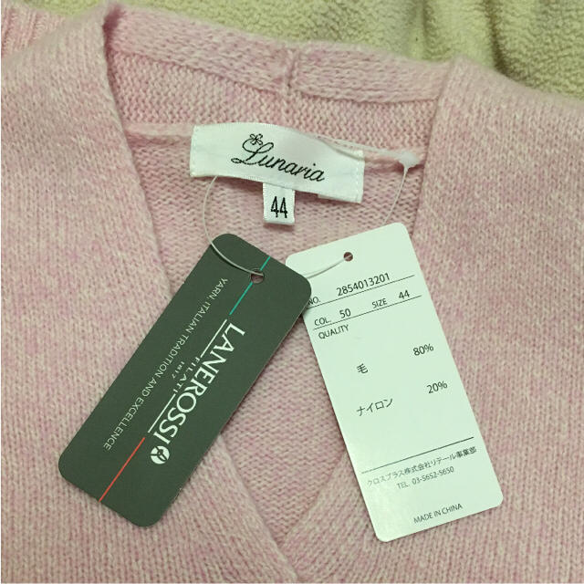 ノーツストア❤️ウールセーター  ピンク 新品未使用 レディースのトップス(ニット/セーター)の商品写真