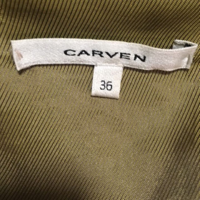 CARVEN(カルヴェン)のCARVEN  ジャケット (36)美品 レディースのジャケット/アウター(ノーカラージャケット)の商品写真