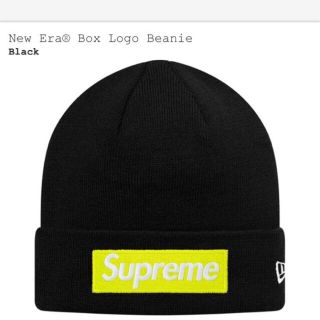 シュプリーム(Supreme)のsupreme Box Logo Beanie black(ニット帽/ビーニー)