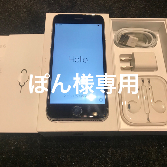 iPhone(アイフォーン)のiPhone6s 64gb グレー SIMフリー化済 付属品あり ☆セット☆ スマホ/家電/カメラのスマートフォン/携帯電話(スマートフォン本体)の商品写真