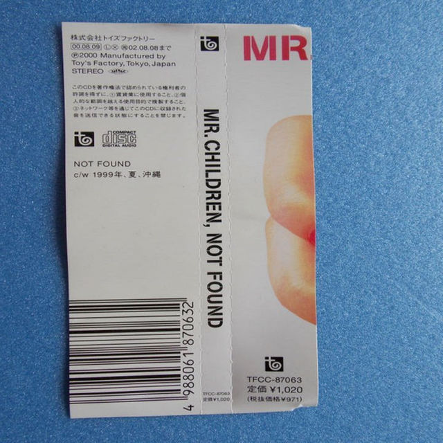 CD/Mr.Children/NOT FOUND/ミスターチルドレン/ミスチルの CD/Mr.Children/NOT FOUND/ミスターチルドレン/ミスチルの