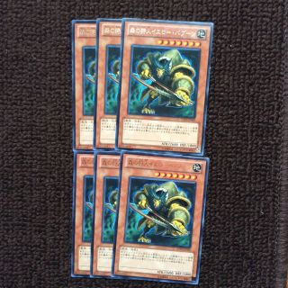 5ページ目 遊戯王の通販 イエロー 黄色系 100点以上 遊戯王を買うならラクマ 5ページ目 遊戯王の通販 イエロー 黄色系 100点以上 遊戯王を買うならラクマ
