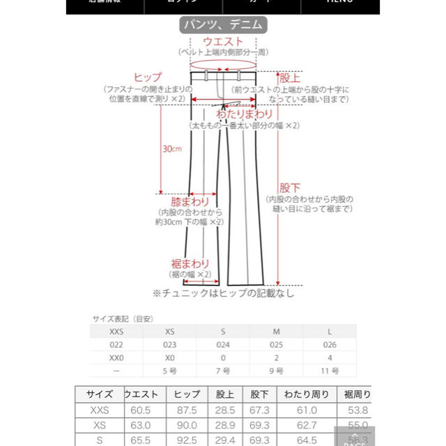 PLST(プラステ)のPLST 年末最終お値下げ！あったかワイドパンツ レディースのパンツ(バギーパンツ)の商品写真