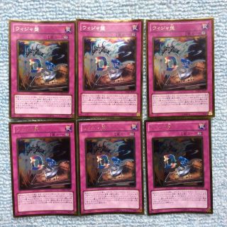 遊戯王  ウィジャ盤(ゴールドレア)   6枚セット(その他)