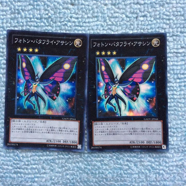 遊戯王(ユウギオウ)の遊戯王 フォトン・バタフライ・アサシン(スーパーレア) 2枚 エンタメ/ホビーのトレーディングカード(その他)の商品写真