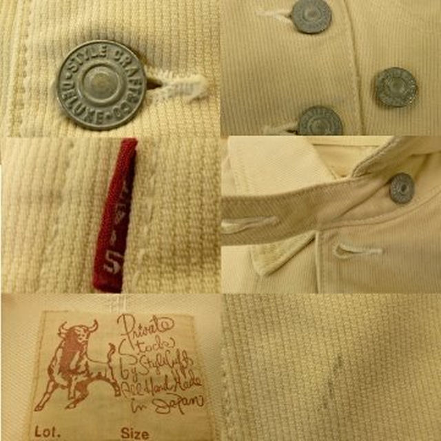 EVISU - 94hj初期 EVISU エヴィス 水牛布パッチ 生成ピケ EVISU - 94hj初期 EVISU エヴィス 水牛布パッチ 生成ピケ