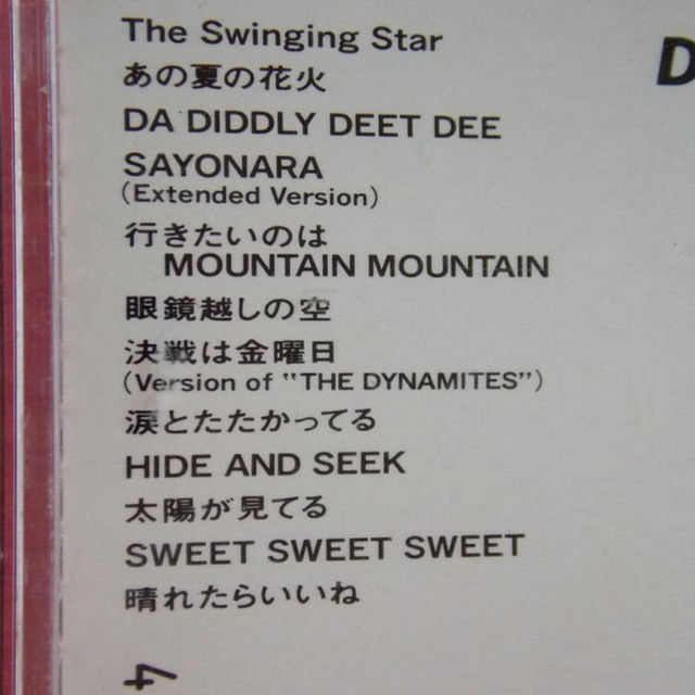 Cd Dreams Come True The Swinging Starの通販 By 大阪のオッチャン S Shop ラクマ