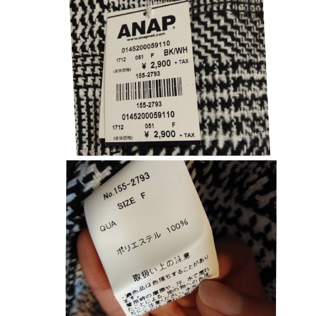 ANAP(アナップ)のグレンチェックノーカラージャケット レディースのジャケット/アウター(ノーカラージャケット)の商品写真